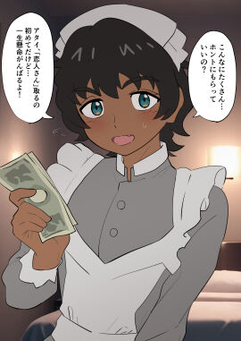 Image: 9633102