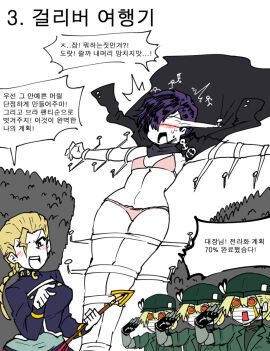 Image: 7076587