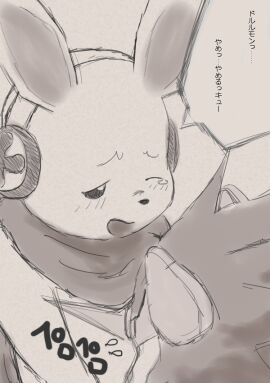 Image: 3007990