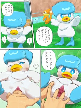 Image: 12625608