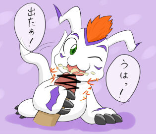 Image: 483190
