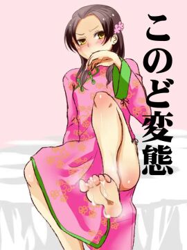 Image: 8937868