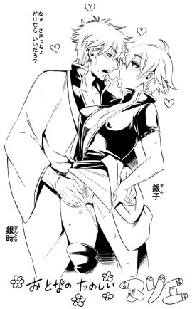 Image: 6224334