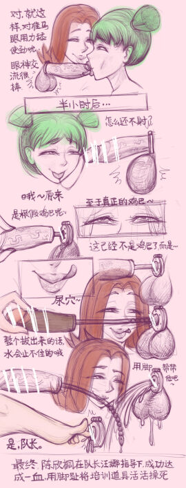 Image: 12080714
