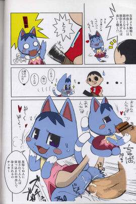 Image: 3112919