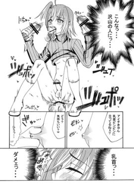 Image: 3166395