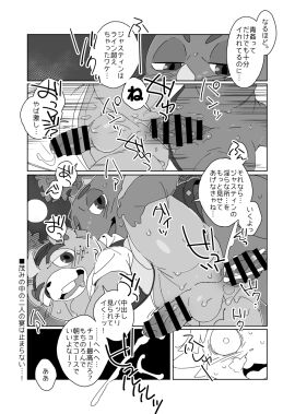 Image: 13044830