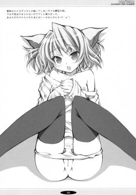 Image: 3025242