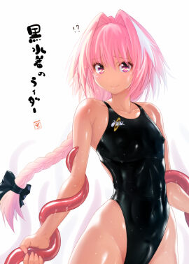 Image: 4785290