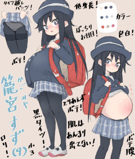 Image: 6980017