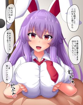 Image: 4350936