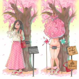 Image: 5147705