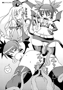 Image: 8041779