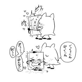 Image: 13232199