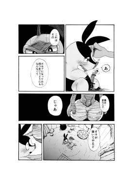 Image: 2464553