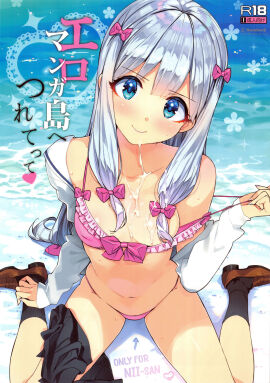 Image: 8049863