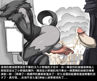 Image: 1407927