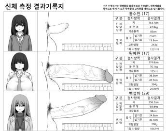 Image: 6145169