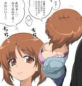 Image: 12947817
