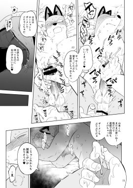 Image: 5613710