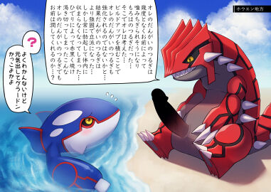 Image: 5878728