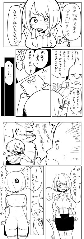 Image: 9526018