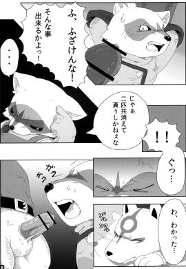Image: 292562