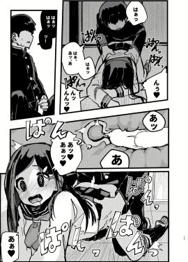 Image: 9272234