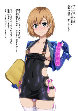 Image: 5214638