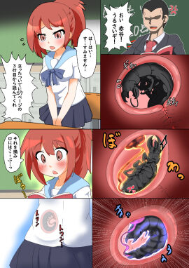 Image: 10873917