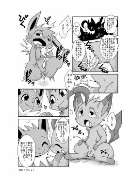 Image: 1320543