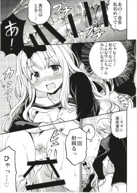 Image: 7963175