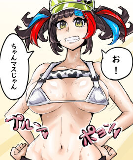 Image: 12678912