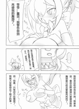 Image: 7772454