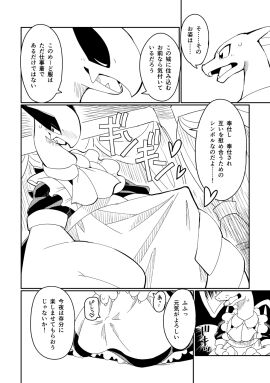 Image: 6847788
