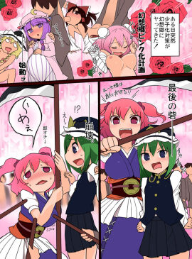 Image: 681574