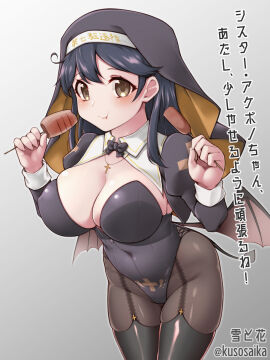 Image: 5291203