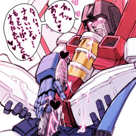 Image: 1559849