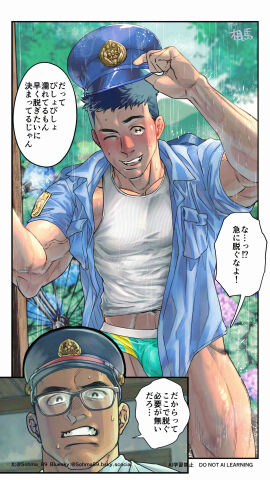 Image: 9712661