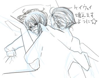 Image: 3190090