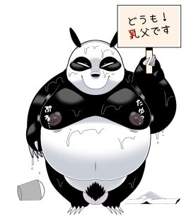 Image: 9164774