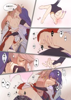 Image: 9994197