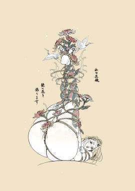 Image: 11440440