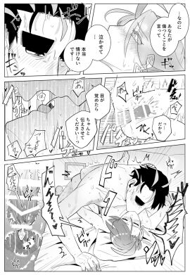 Image: 12970173
