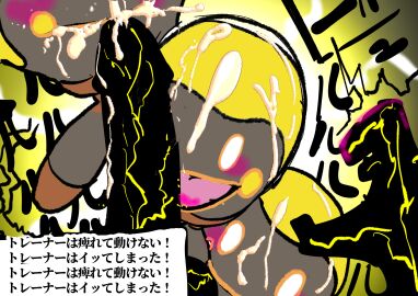 Image: 7611032