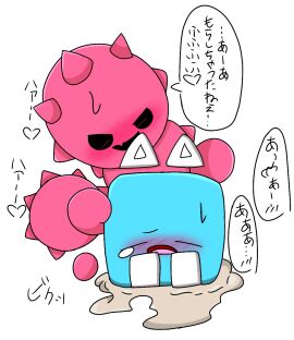 Image: 3607081