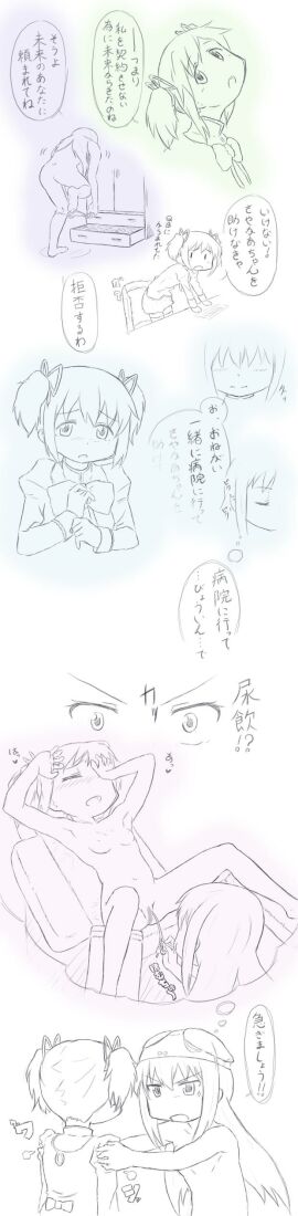 Image: 3060972