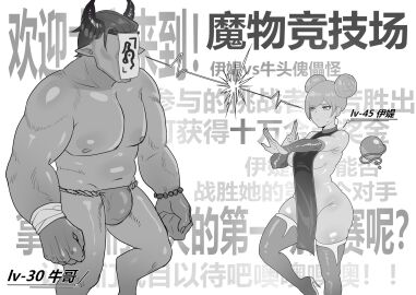 Image: 5694402