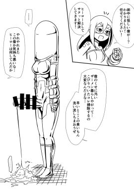 Image: 11598618