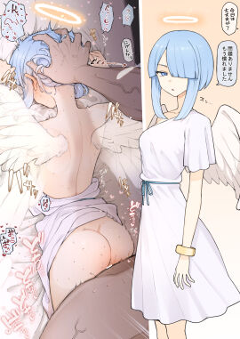 Image: 8868788